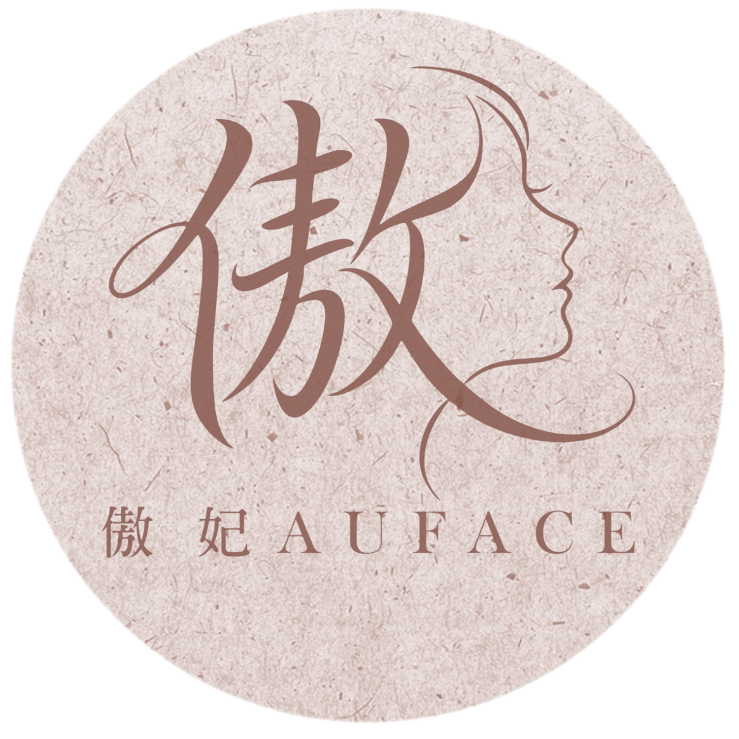 AUFACE 傲妃