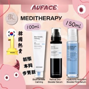 現貨【AUFACE傲妃】 MEDITHERAPY 修護A醛精華 韓國熱銷 淡化細紋 緊緻亮膚 修護受損