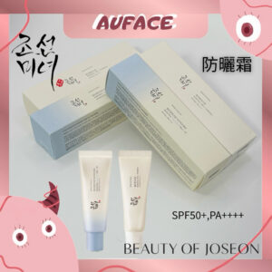當天出貨【AUFACE】韓國熱銷BEAUTY OF JOSEON 防曬 大米防曬 朝鮮美女 防曬霜 防曬乳