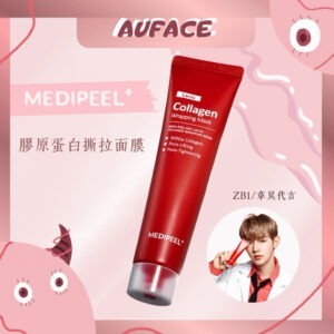 【AUFACE 】 MEDIPEEL膠原蛋白 紅色乳酸膠原撕拉面膜 面膜 水光面膜 面膜膏 面膜霜 撕拉面膜