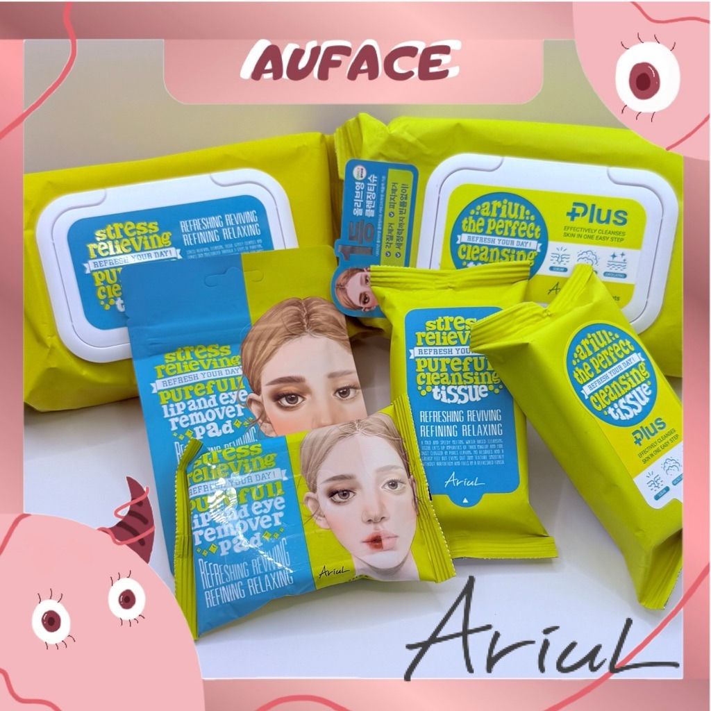 【AUFACE】Ariul淨膚完美卸妝濕巾/眼唇卸妝棉|隨身攜帶 溫和清潔 清爽舒緩