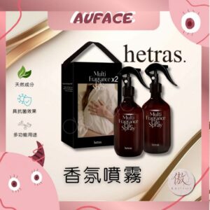 台灣現貨【AUFACE】hetras 韓國首席調香師香氛噴霧 300ml*2入組 Olive Young 香氛