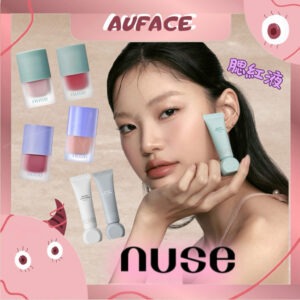 【AuFace】官方正品 nuse便攜腮紅液/養膚腮紅液｜韓國小眾彩妝 自然水潤 持久服貼