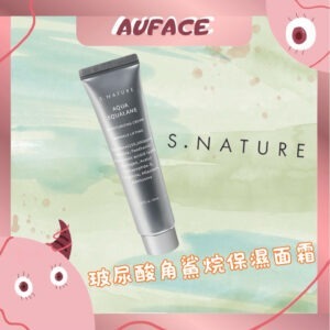現貨【AUFACE】S.NATURE AQUA SQUALANE 保濕乳霜 60ml｜角鯊烷修護緊緻｜玻尿酸8重補水