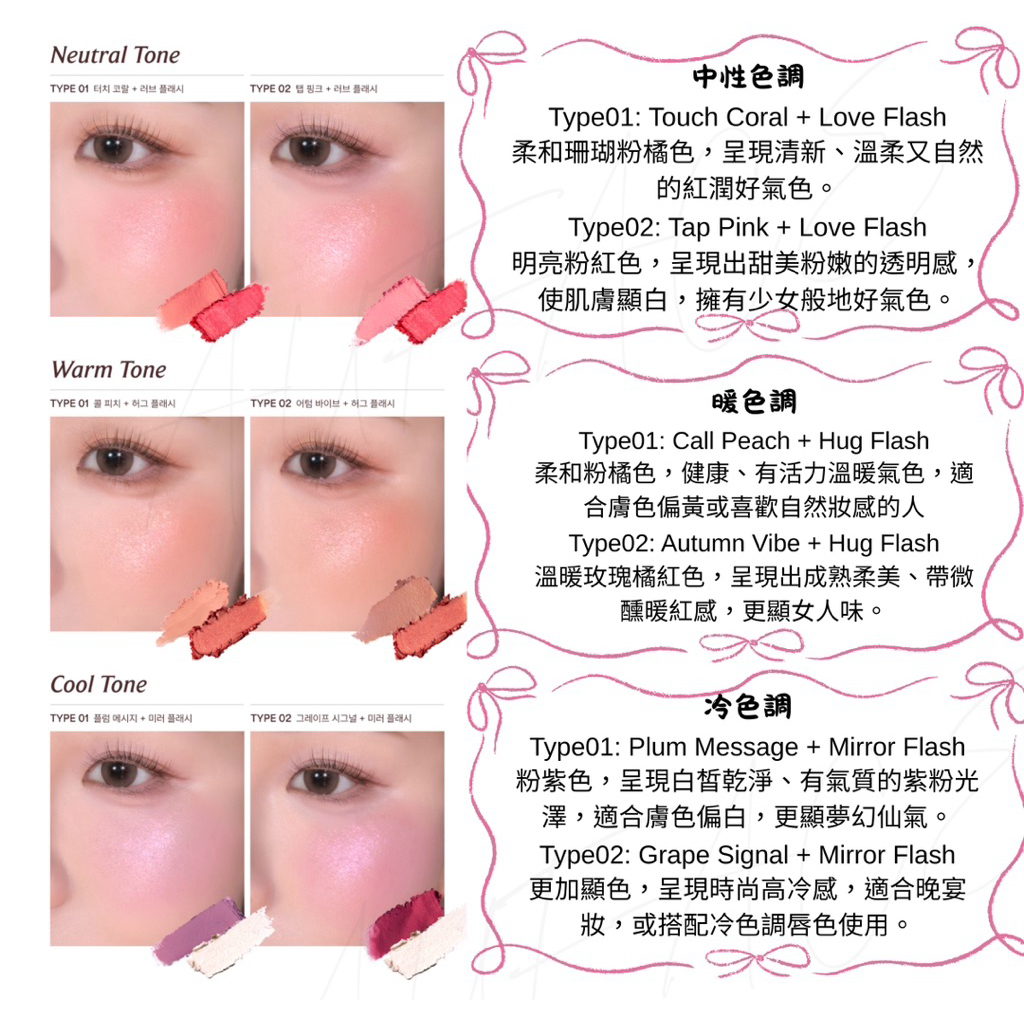 新品公司貨【AUFACE】ENTROPY 滑蓋腮紅 entropy滑蓋腮紅 腮紅霜 霧面 啞光 打亮 頰彩 mp3腮紅:圖片 4