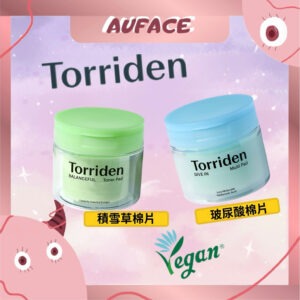 【AUFACE】Torriden Dive-in 5D微分子棉片｜綠色積雪草舒緩款/藍色玻尿酸保濕款 (加贈10片)