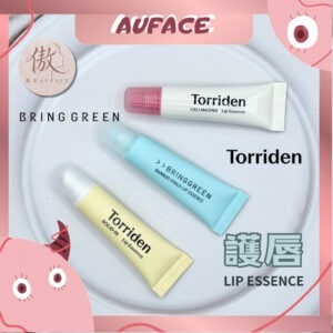 【AUFACE傲妃】Bringgreen Torriden護唇膏 膠原蛋白豐盈唇部精華 唇膜 olive young熱銷