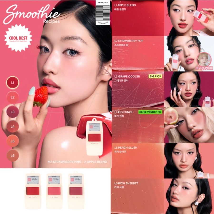 新品公司貨【AUFACE】ENTROPY 滑蓋腮紅 entropy滑蓋腮紅 腮紅霜 霧面 啞光 打亮 頰彩 mp3腮紅:圖片 5