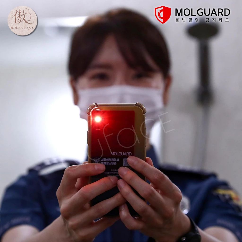 【AUFACE】MOLGUARD 韓國防偷拍檢測卡 反針孔探測器 防針孔偷拍卡片 飯店住宿必備 出國隨身防偷拍卡片:圖片 4