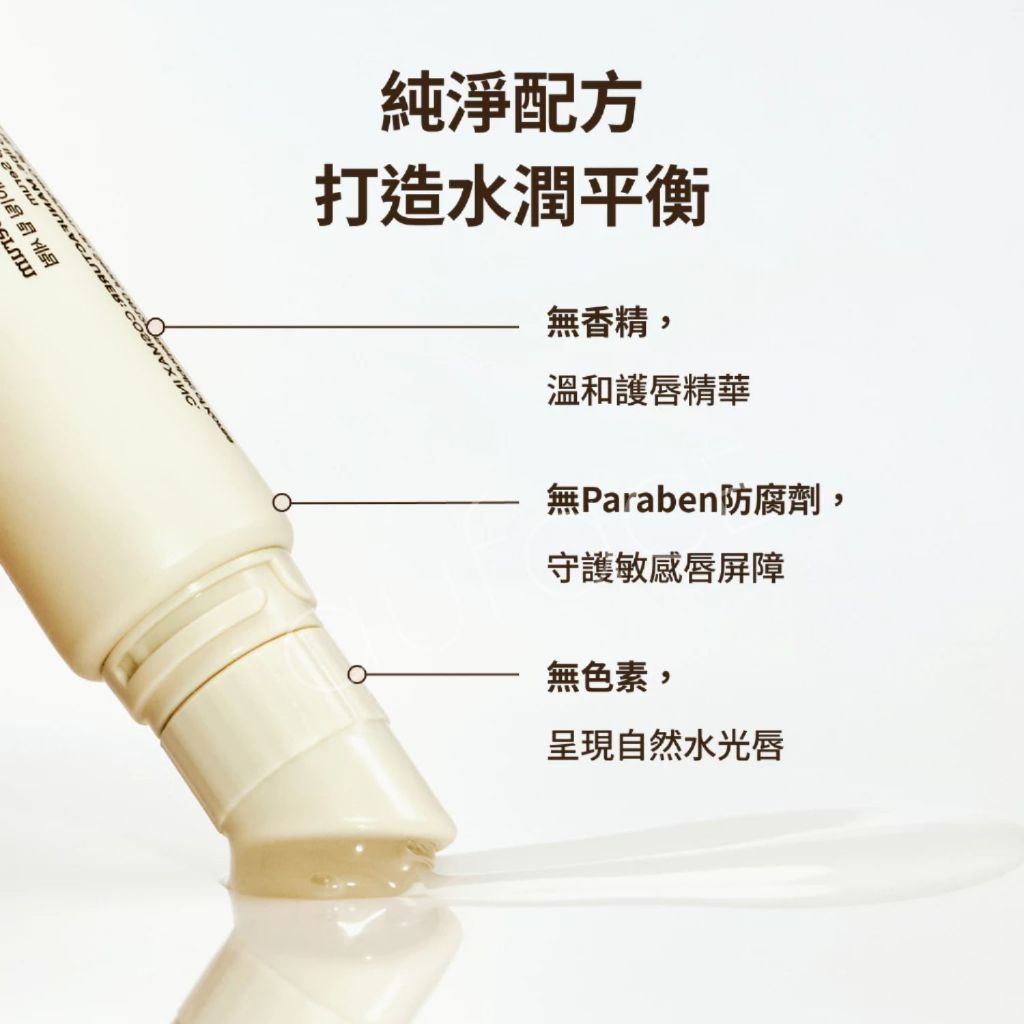 Dr.Reju-All PDRN PD0煥顏修護唇部精華 Advanced PDRN Rejuvenating Lip Serum:圖片 4